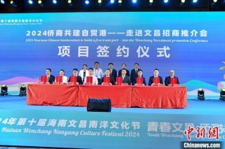 中新网:2024年新澳开奖结果-马克什么意思