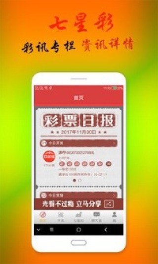 搜狗订阅:澳门4949开奖资料网站-芳华红了哪个主角