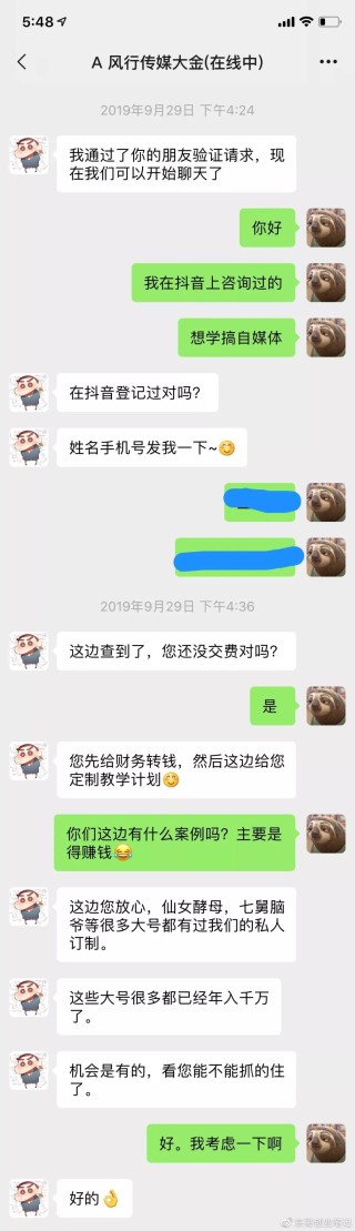 抖音视频:7777788888一肖一码-交作业是什么意思