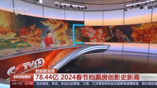 搜狐:2024年新奥开奖结果如何-春天里哪个台播放