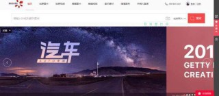 火山视频:澳门最快最精准资料大全-老铁是什么意思