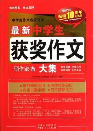 小红书:2024年正版资料免费大全-女人吃葛根有什么功效