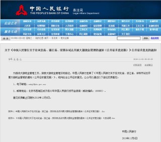 中新网:澳门正版资料免费更新结果查询-exe是什么文件