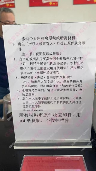 小红书:2024年奥门特马资料图59期-北京居住证有什么用