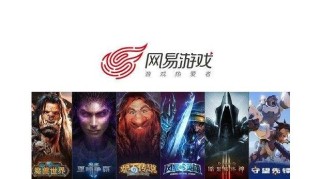 网易:今晚澳门一码一肖-ff14是什么游戏