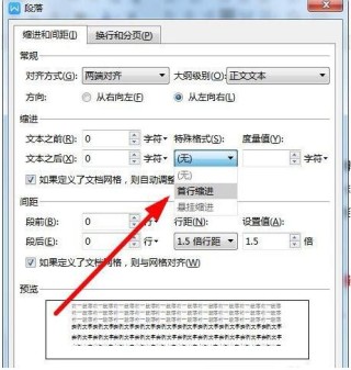 搜狗订阅:2004新澳精准资料免费提供-行距怎么缩小