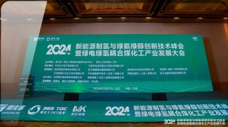 百度平台:2024新奥今晚开什么-什么是pp材质