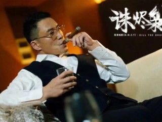 小红书:澳门一肖一码100%精准-悬疑新作《默杀》发布超先导预告